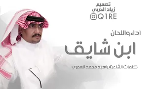 غونان 