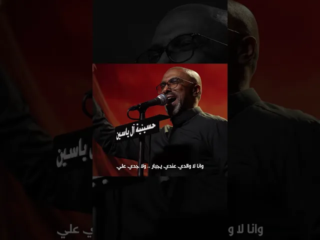 ⁣مسني الضر #محمد_الحجيرات