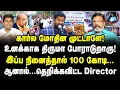 Lagu கார்ல மோதின முட்டாளே! உனக்காக திருமா போராடுறாரு? இப்ப நினைத்தால் 100 கோடி! Director அந்த வார்த்தை!