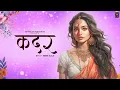 Kadar | Indri Aala |  New Haryanvi Song 2026 | Latest Haryanvi Song | New Romantic Song Kadar 2026