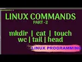 Linux Commands File Directory Management Part Linux Programming
