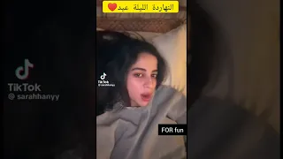 النهاردة الليلة عيد كنسل كل المواعيد 