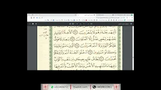 Download Learn Quran online\ MP3
