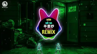  dj 2025 b n h sa remix tiktok hot tiktok douyin dj 