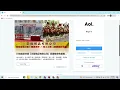 How to Login to AOL Account AOL Login Sign In AOL Mail