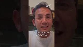 لو بتمر بظروف صعبه الفيديو دا عشانك 