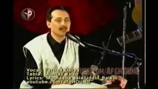 ماییم و نوای بی نوائی بسم الله اگر حریف مائی 