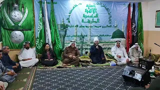  قف بالخشوع ونادي ربك ياهو    فهو الكريم يجيب يجب من ناداه    الطريقة المحمديه الإلهية العل  ية دندنها