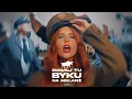 Download Lagu Łobuzy - Dawaj tu byku na melanż (Oficjalny Teledysk)