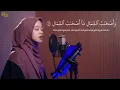 Download Lagu Murotal Al-Waqiah Irama Shoba | Alma Esbeye