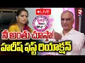 Download Lagu Harish Rao First Reaction On Kavitha 🔴LIVE : నీ అంతు చూస్తా! | KCR | KTR | Kaleshwaram Scam | RTV