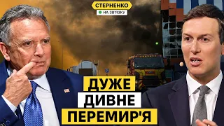 Посланці Трампа у Москві. Що задумали у Кремлі? Нові викриття від НАБУ і САП