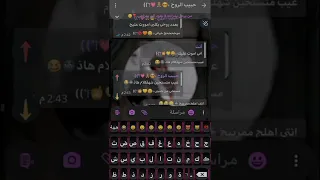 بمناسبة عيد الحب عايدت حبيبي شوفو شلون اختلف علي 