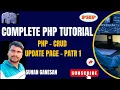 PHP CRUD - Update Part