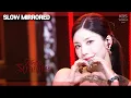 Download Lagu [SLOW MIRRORED] KWON EUNBI - Hello Stranger [Music Bank] | KBS WORLD TV 250425