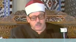15 قرءان السهرة من سور الطور و النجم و القمر للشيخ محمود على البنا 
