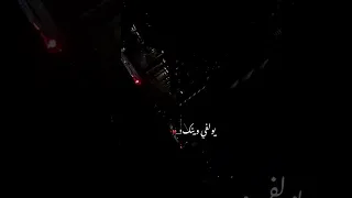 يا ولفي وينك اغاني قديمه 