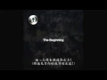 Download Lagu ONE OK ROCK - 欠落オートメーション  (中文字幕)