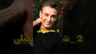 بهترین خواننده های ایران 
