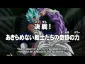 Dragon Ball Super | Episode 66 Preview | (English Sub)  (HD)