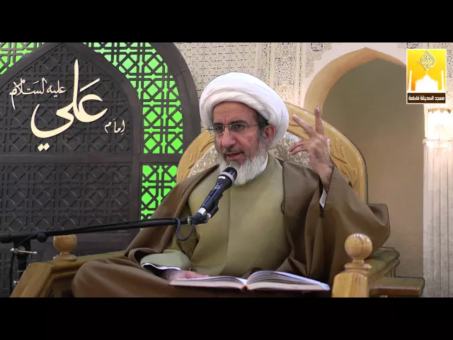 ⁣شروط الحياة السعيدة - سماحة الشيخ حبيب الكاظمي