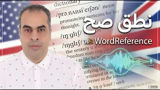 WordReference