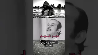الزجل العربي  الراب العربي الجميل   دندنها