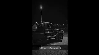 شيله في كفك الروح وانت روح في كفي ترند كفك بكفي ترند تيك توك الجديد كامله اكسبلور 