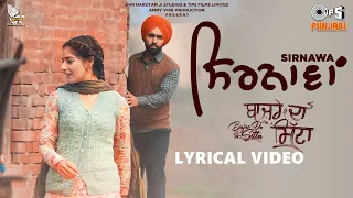 Sirnawa - Lyrical | Bajre Da Sitta | Ammy Virk | Tania | Noor Chahal | Avvy Sra | Jass Grewal