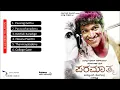 Paramathma Kannada Hit Songs | Paramathma Kannada Movie Full Songs | Puneeth Rajkumar, Deepa