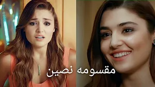 حياة  مقسومه نصين   نانسي عجرم    اشتراك و لايك   دندنها
