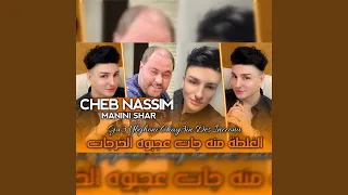 الغلطة منه جات عجبوه الخرجات دندنها