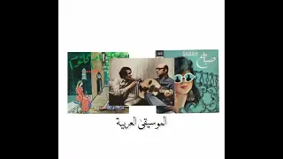 رساله لك من مجهول وصف         دندنها