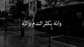 حسين الجسمي اجا الليل حالات واتس اب 