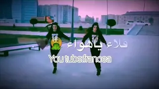 قلا ياهو ضحكاتا دوا دندنها