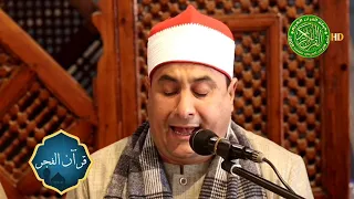 قرآن الفجر 10 رمضان 1445 الشيخ كارم الحريري جامع عمرو أبن العاص 