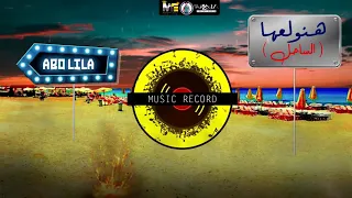 مهرجان  هنولعها  الساحل   ابوليله      دندنها