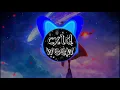 Download Lagu Your love is my drug 1 hour version