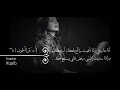 نوال الراية البيضاء