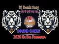 Lagu 90S Popular Song 2026 💥 Dj Dhadkan Meerut💥Private Sound Check👊 दिल के मरीज दूर रहे 🤭 Dj Arun Meerut