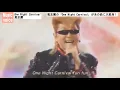 One Night Carnival／氣志團
