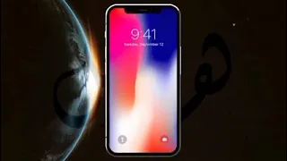 اجمل نغمه اشعار ايفون 12 