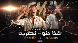 هذا منو   نطربه                    دندنها