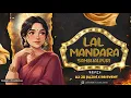 Lagu LAL MANDARA GUTE ALGA DISUCHHA SAMBHALPURI DJ JD RAJIM x RB EVENT PLANNER 