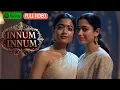 Download Lagu Innum Kanavugal - Video Song | Thamanna Bhatiya - Rasmika Album song Gv Prakash 