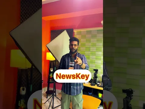চলে আসুন NewsKey তে
