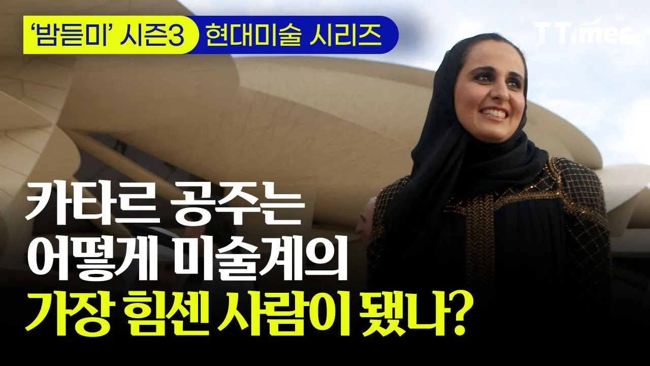 ‘소변기가 예술이면 황금변기도 예술?’ 예술의 정의에 대한 도전｜현대미술 Ep.11