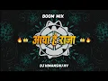 Download Lagu Aaya Hai Raja || Boom Mix || Dj Himanshu HV || DJ'S OF SATARA