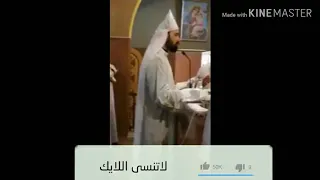 قطعه اجيوس من القداس الغوريغوري ابونا أندرو فليب مسمعتش صوتك اجمل من كده       دندنها