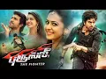 Download Lagu Bruce Lee 2 The Fighter 2015 Ram Charan Arun Vijay Rahul Preet Singh Sreenu Vaitla Tamil Full Movie 